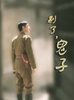 男女的秋日